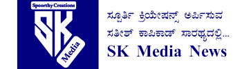 SK Media News